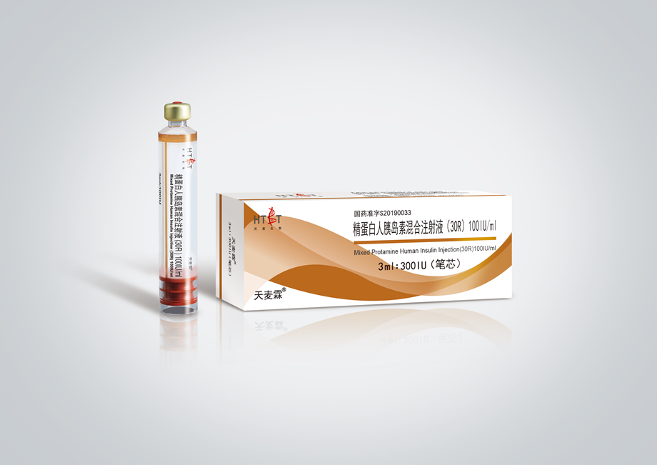  国药准字S20190033：精蛋白人胰岛素注射液(30R)