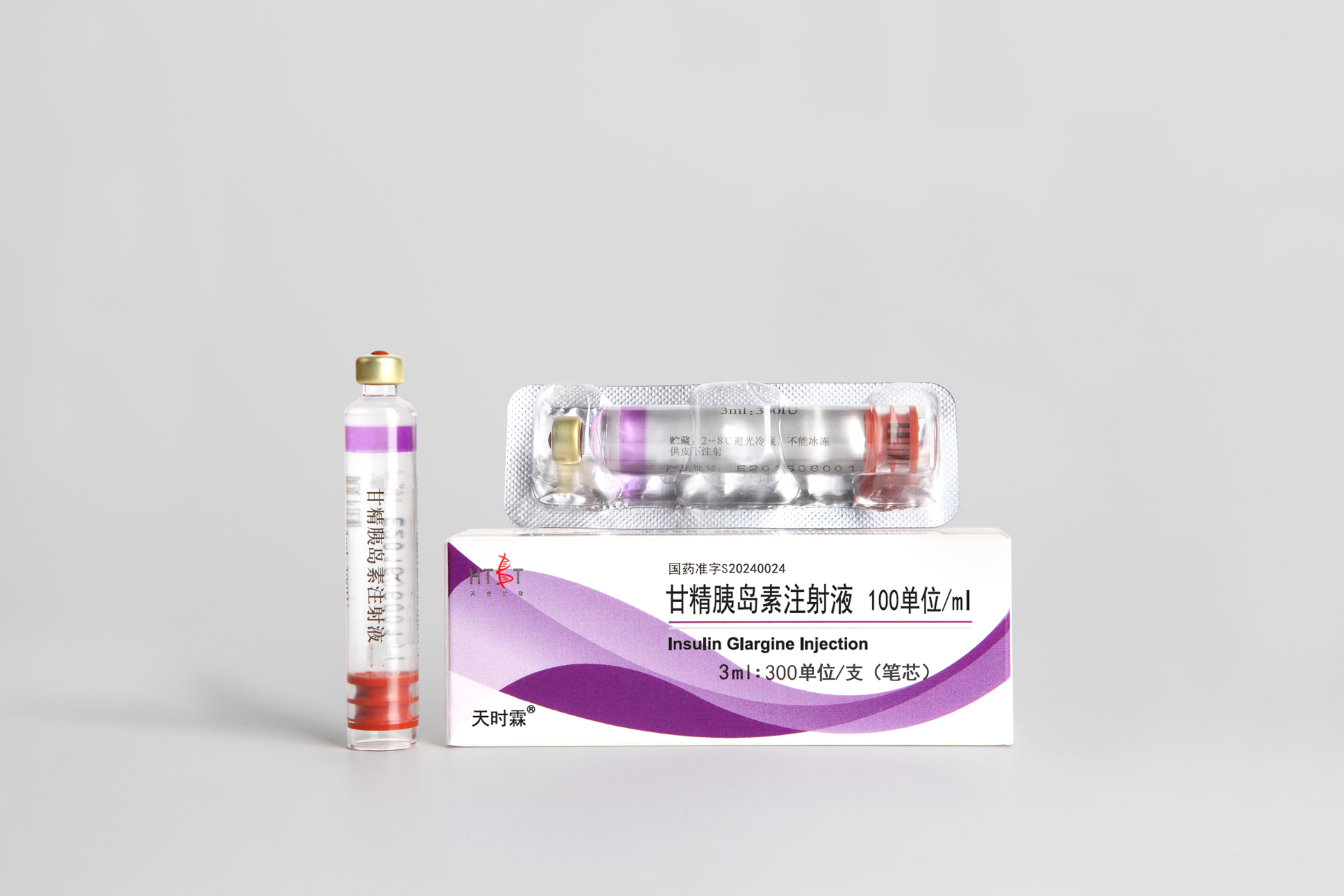  国药准字S20240024：甘精胰岛素注射液